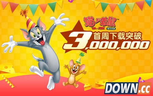 《猫和老鼠官方手游》新版前瞻 签到送福利