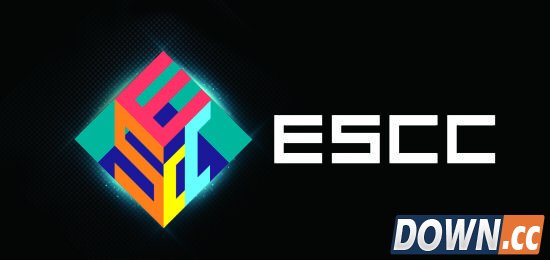 ESCC中国数字竞技大赛百万奖金 报名开启