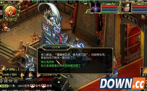 问道鬼宠怎么抓 问道鬼宠获得方法