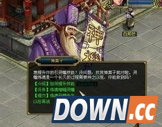 问道引灵幡怎么获得 问道引灵幡获得方法