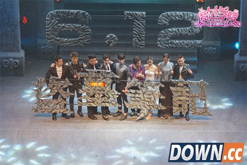 《范冰冰魔范学院》玩家见李易峰 称暗恋多年