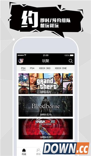 电玩玩家福音 次世代游戏组队App玩聚火热上线