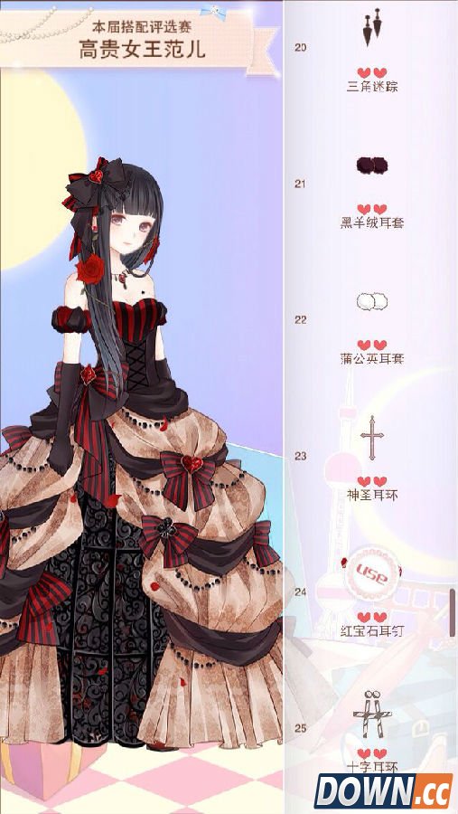暖暖环游世界高贵女王范评选赛最佳高分搭配攻略