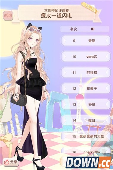 暖暖环游世界瘦成一道闪电评选赛高分搭配图鉴