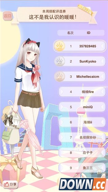 暖暖环游世界评选赛这不是我认识的暖暖高分搭配图鉴