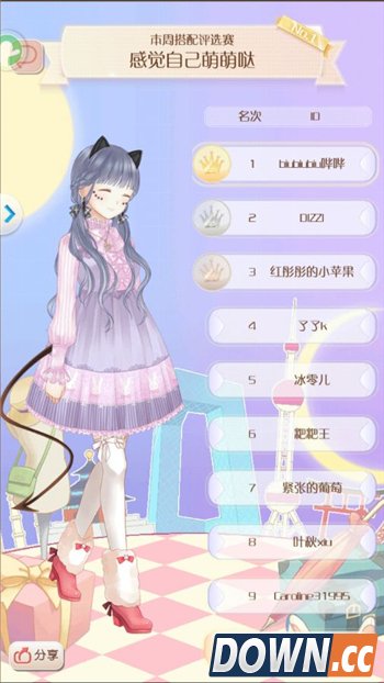 暖暖环游世界评选赛感觉自己萌萌哒高分搭配
