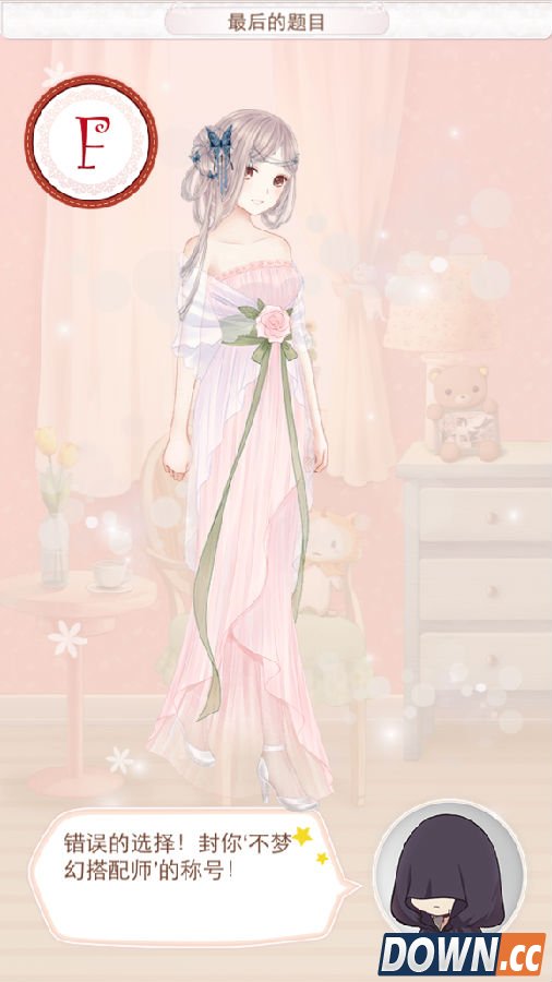 暖暖环游世界度假村刷婚纱命中率100%吊打梦幻大使攻略