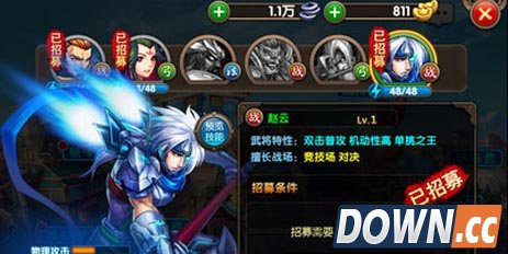 炫斗三国志不抽卡招募武将方法