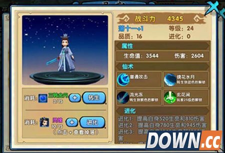 花千骨手游灵宠玩法详解