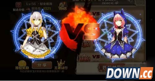 魔龙与勇士安妮VS安妮怎么打 内战视频鉴赏