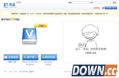 新浪微盘网页打不开是什么原因