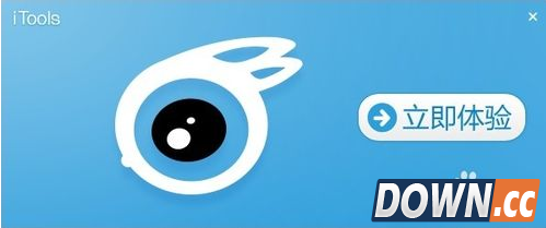 兔子助手怎么用 兔子助手使用方法