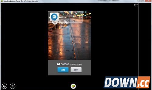 陌陌电脑版怎么下载