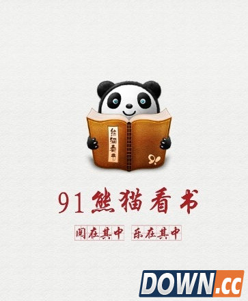 91熊猫看书怎么导入 91熊猫看书导入方法