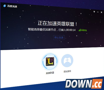 百度光速加速器常见问题解释