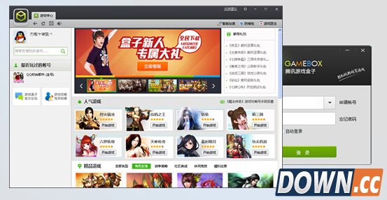 腾讯游戏盒子进不去怎么办