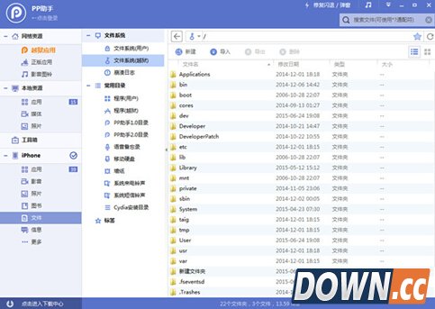 iOS8.3越狱必装插件有哪些兼容了
