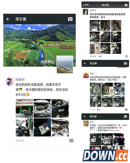 车来网9.9元发动机舱清洗 巧妙切入汽车后市场