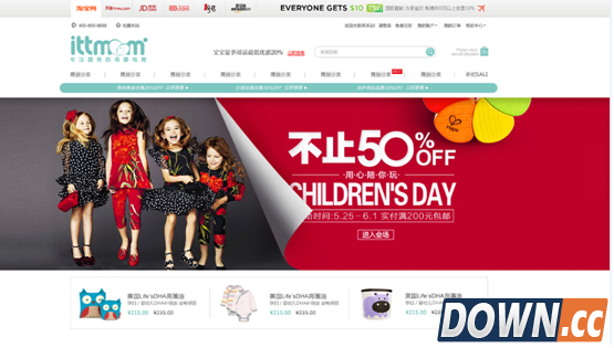 汤团妈妈：母婴电商的全新购物体验