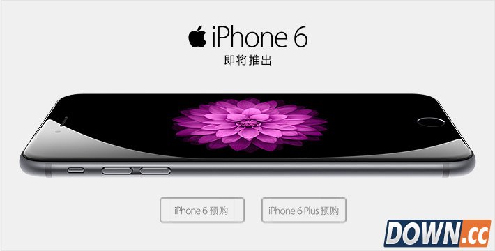 三大运营商iPhone6合约套餐对比