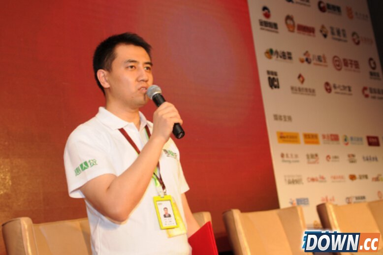 惠人贷专注于于消费金融业务