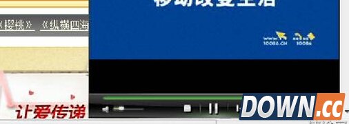 360断网急救箱自动诊断修复