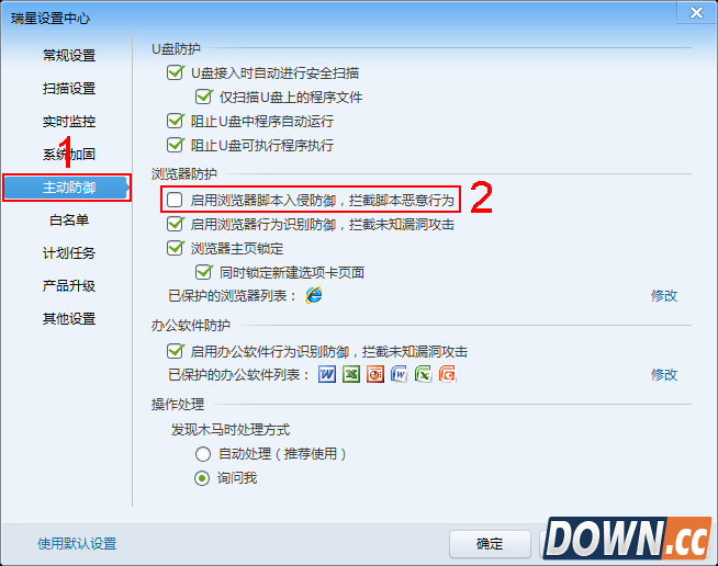 ppt文档美化大师软件的使用说明介绍
