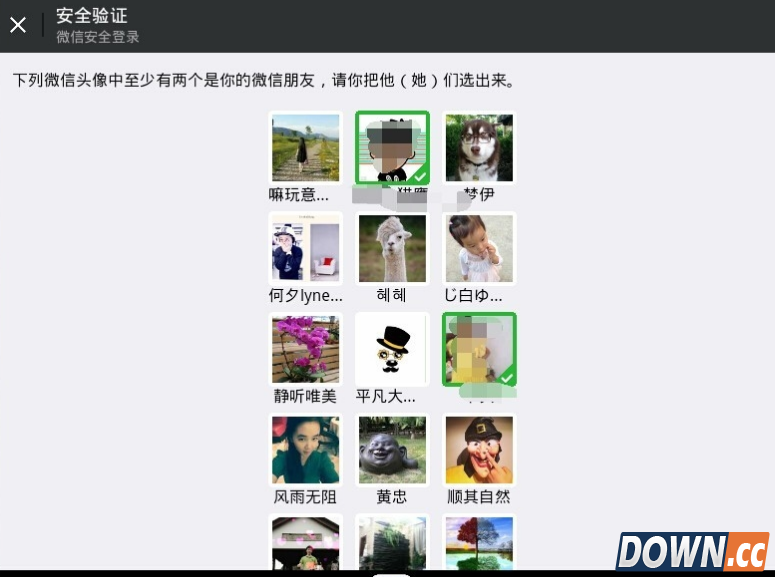 电脑版微信不用扫描二维码可以登录吗