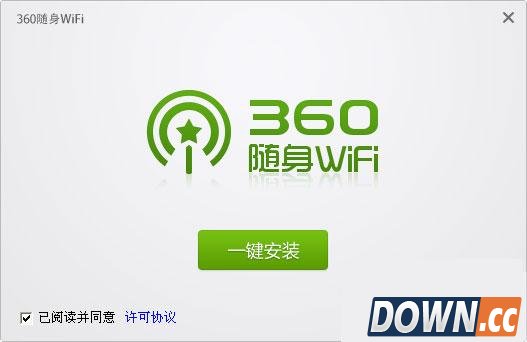 360wifi连接上但上不了网的解决方法