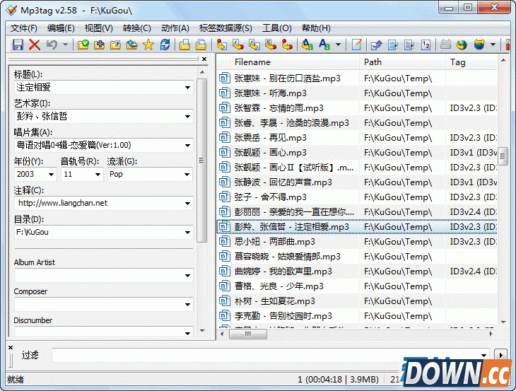 Mp3tag怎么用 Mp3tag软件使用方法