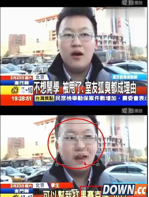 用拍大师轻松给视频添加“马赛克”效果