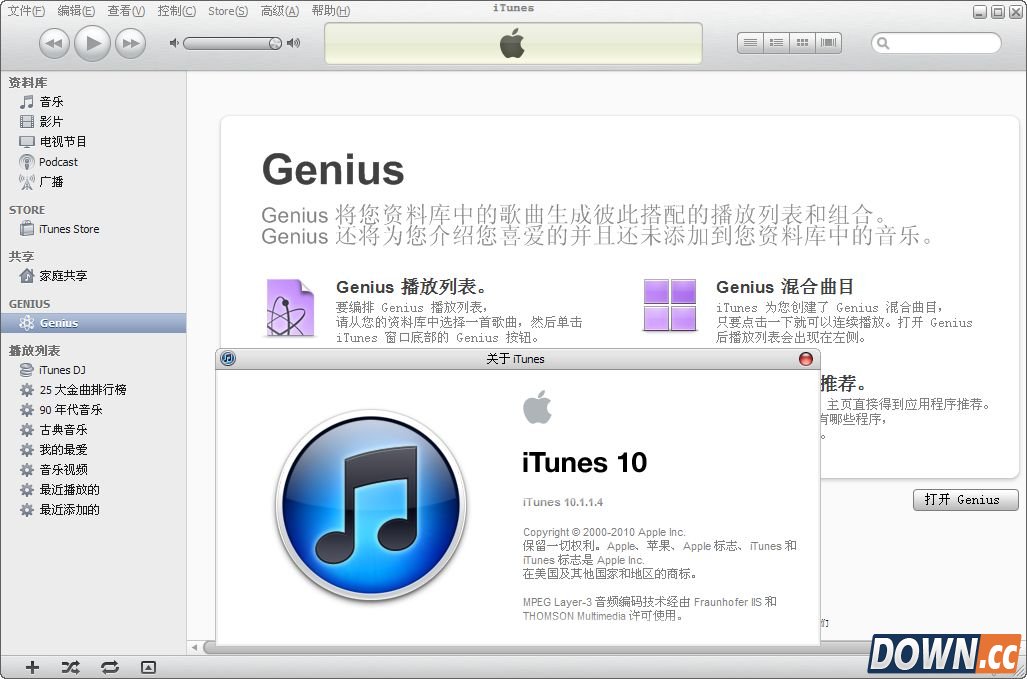 iTunes怎么下载固件 iTunes如何下载固件
