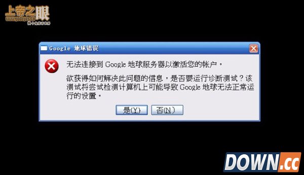 google earth 黑屏解决新方法
