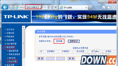 cbox打不开终极解决方法