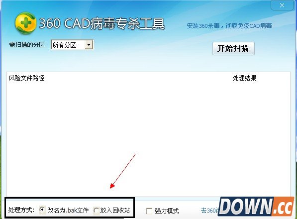 “图纸大盗”专偷CAD图纸 360推出CAD病毒专杀
