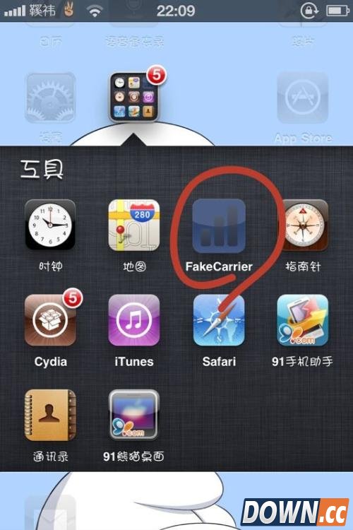 IOS系统Fakecarrier轻松修改运营商的方法教程