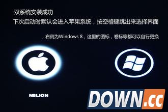 苹果系统下的“驱动精灵” - MultiBeast 发布6.1版