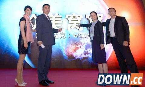 透过财报看众美窝窝：营收结构改善 盈利能力增强