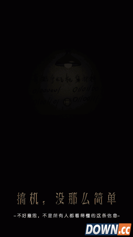 材质或优于小米 奇酷手机将采用铝镁合金机身