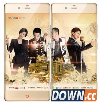 抢占4G+时代先机 努比亚打造史上最快智能手机