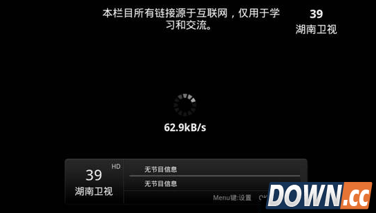 教你如何在电脑上看泰捷视频