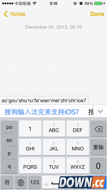 苹果ios7搜狗输入法源及下载地址详解