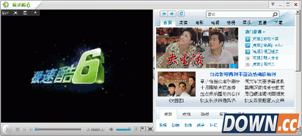 精彩影视下载 尽在酷6网络电视