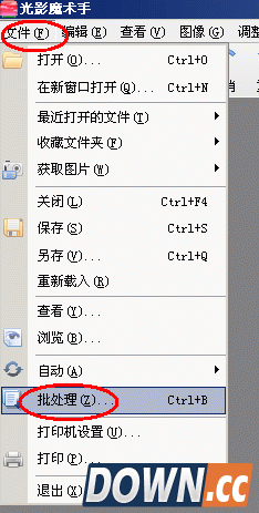 如何用光影魔术手批量修改图片大小
