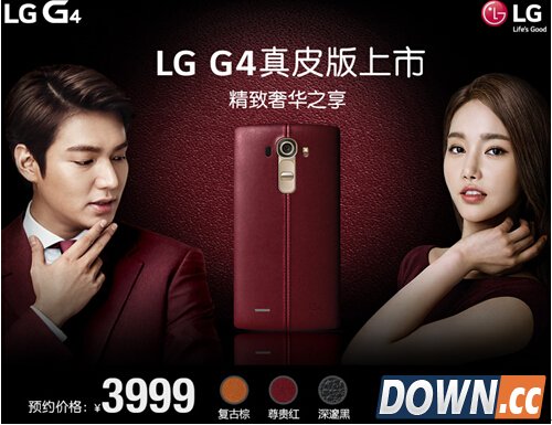 LG G4奢华真皮版预售 精致奢华之享
