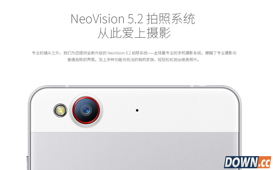 轻薄时尚新品 nubia My 布拉格手机即将开卖