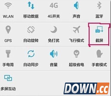 华为荣耀4A怎么截图 华为4A手机截屏方法