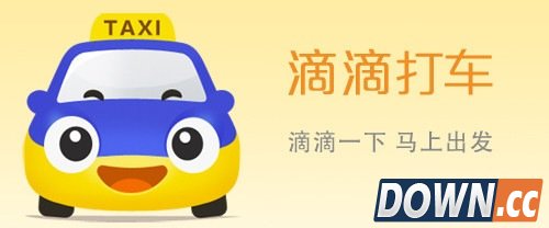 滴滴顺风车追尾 保险公司认定非法营运