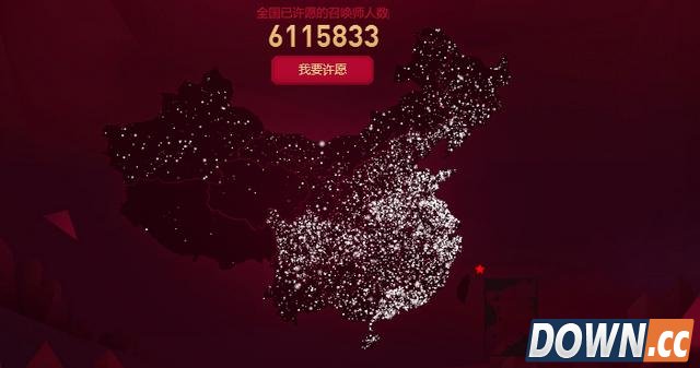 LOL唯一得到全英雄全皮肤的机会：今天你许愿了吗