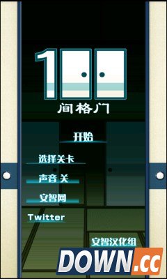 100fusumas图文详细攻略